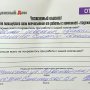 Забор из штактника и металлопрофиля в Жлобинском районе д. Истопки 5