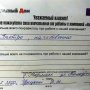 Забор в Жлобинском районе д. Мормаль 6
