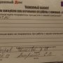 Забор в Жлобинском районе д. Остров 2