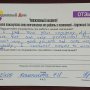 Навес в Жлобинском районе д. Мормаль 3
